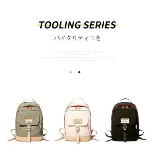 Sun earth&uベージュ リュック 新品タグ付き Sun earth&uベージュ リュック 新品タグ付き - メルカリ